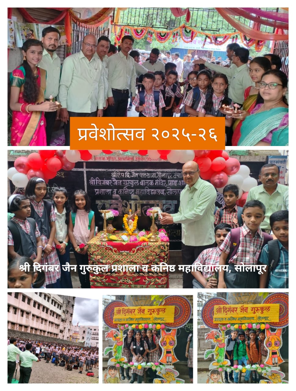 Shri Digambar Jain Gurukul Praveshotsav